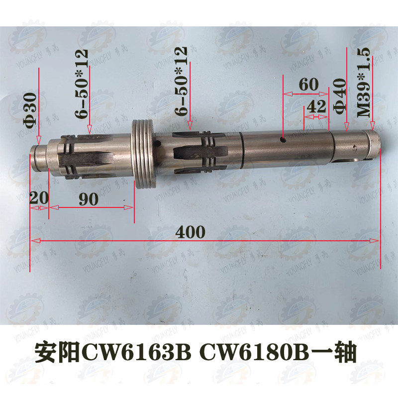 安阳鑫盛CW6163B CW6180B车床车头主轴箱传动一轴 铜分油环