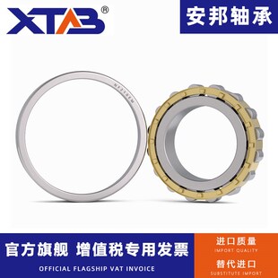 2316 2315 2317 2318 2322EM 安邦圆柱滚子轴承NF2313 2320 2314