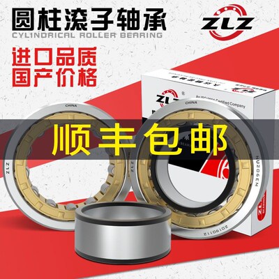 哈尔滨轴承NU2312 NU2313 NU2314 NU2315 NU2316 NU2317 NU2318