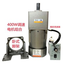 YYJT-116交流齿轮减速电机400w调速电容运转异步电动机马达220V