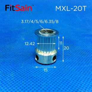 FitSain 6.35 MXL带宽10同步轮20齿皮带轮步进电机中孔3.17