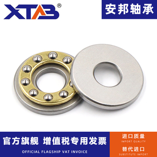 8124 8122 8126 8128 哈尔滨推力球轴承 8130 8120