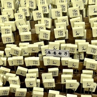 全新薄膜电容5mm J级MKT原装 意大利AV0.015UF100V电容15n100V 153