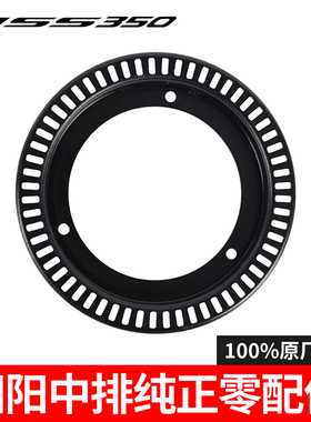 适用于本田佛沙NSS350前轮ABS感应圈感应齿圈23款原厂纯正零配件