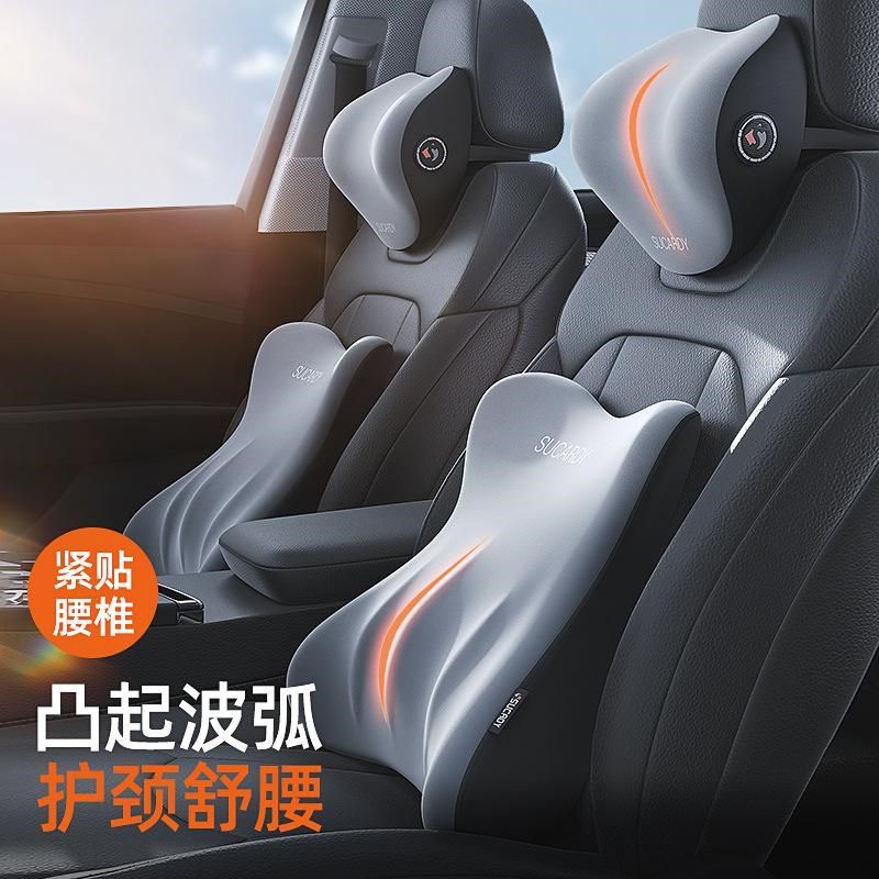 汽车头枕护颈枕车内座椅记忆棉腰靠垫护腰一对车枕头睡觉神器,农用物资,苗木固定器/支撑器,淘宝优惠券,粉丝福利购,淘宝优惠卷