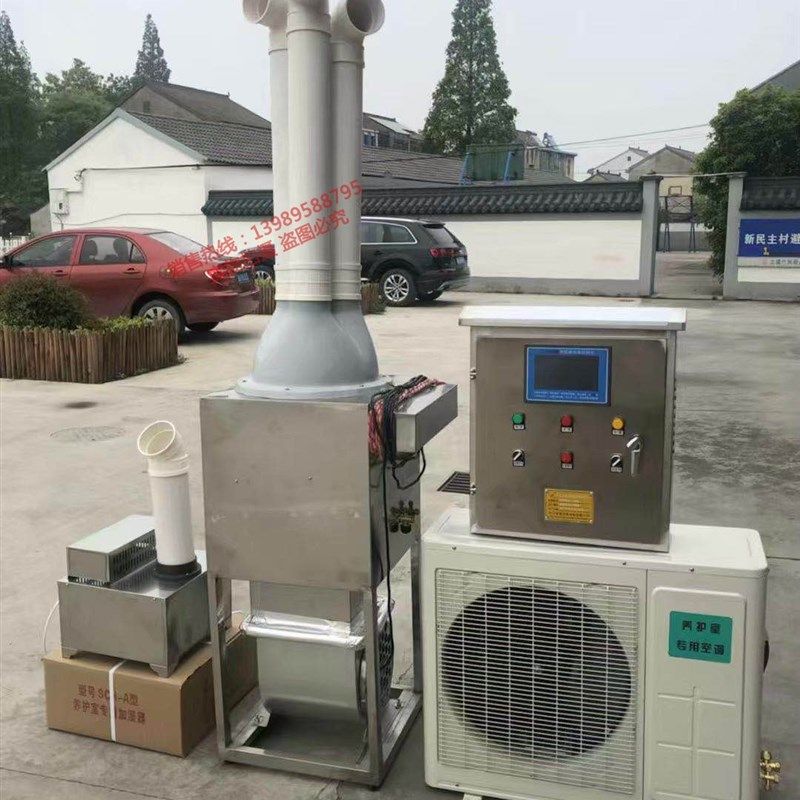 BYS-20标准养护室恒温恒湿控制系统喷雾混凝土砼试块加湿器超声波