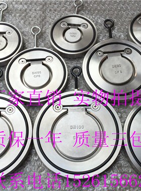 不锈钢对夹式薄型软密封止回阀H74X-16P DN200 250 300 2 3 4 8寸