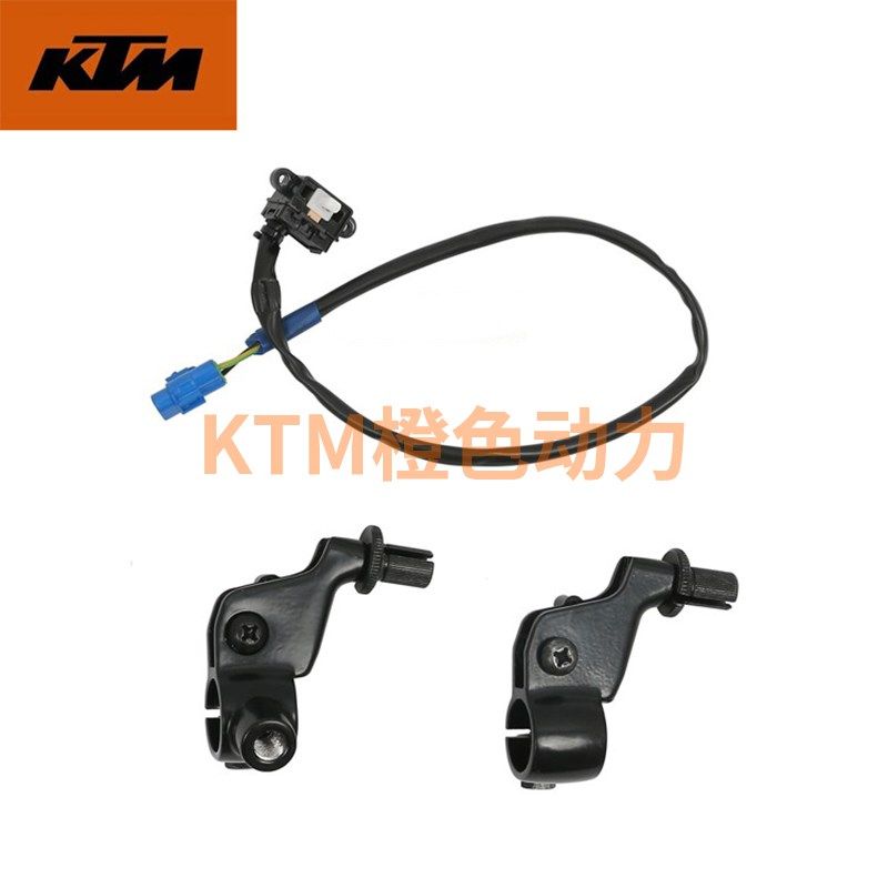 KTM DUKE200/250/390RC390原厂离合手柄固定座离合器开关镜座拆车