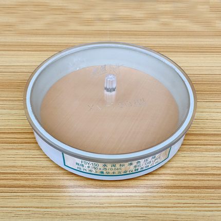 水泥负压筛析仪 加厚盖子 0.045/0.080mm 水泥负压筛盖子