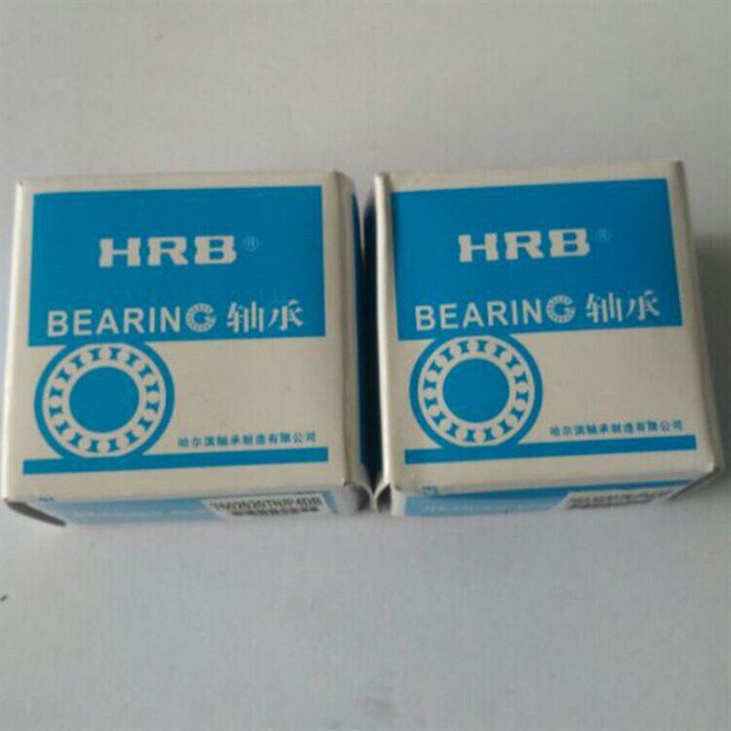 原装哈尔滨HRB轴承角接触球轴承7303AC/P5/P4 DB DT DF