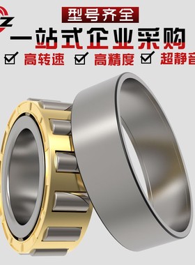 哈尔滨轴承N2205 N2206 N2207 N2208 N2209 N2210 N2211 N2213