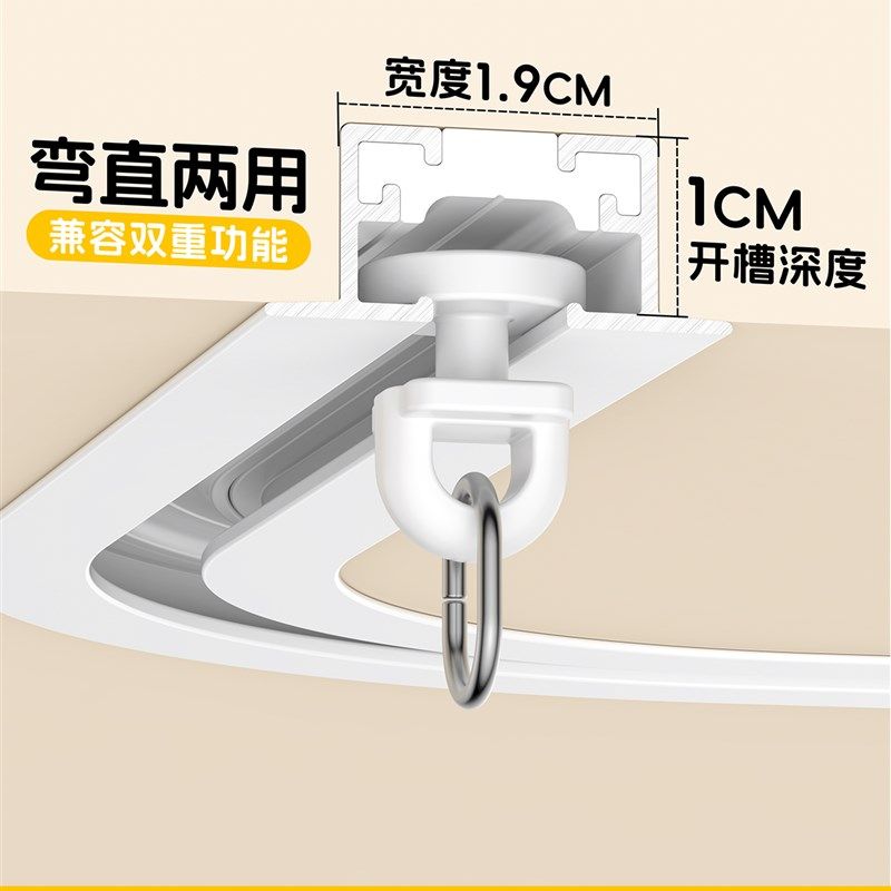 超薄隐藏式轨道可弯内嵌窗帘轨道预埋暗装导轨铝合金挂钩式滑轨