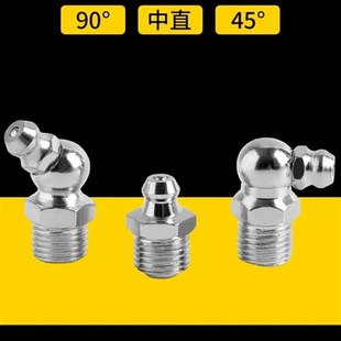 40TF专用90度油嘴 斯凯孚SKF菱形轴承座FYTB20