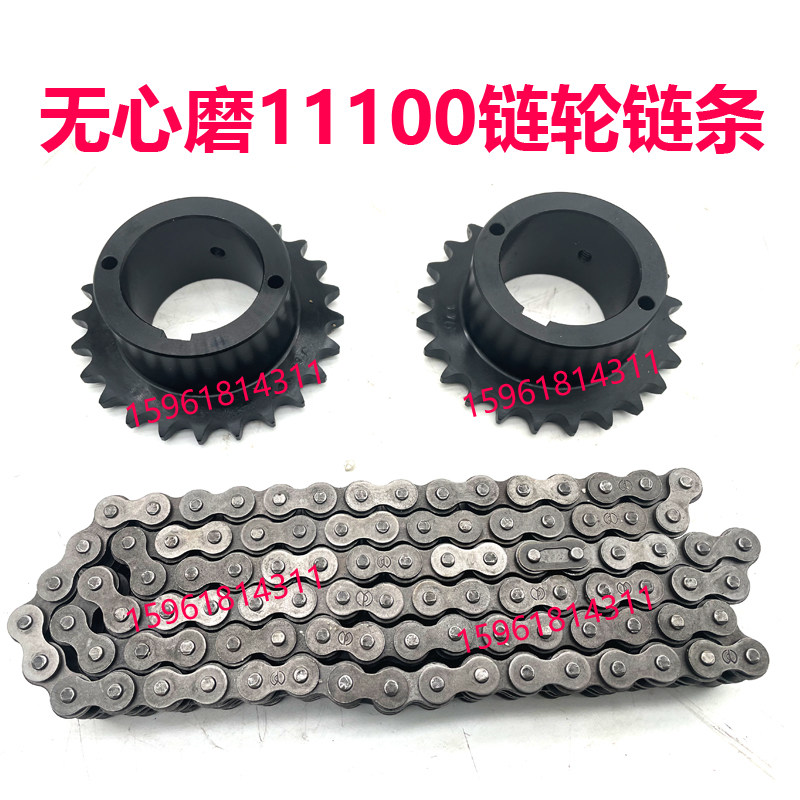 无锡机床厂 MK11100 11200导轮主轴传动链轮链条 无心磨床配件