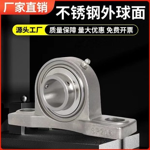 213 不锈钢外球面带座轴承SUCP209 212 211 UCP214 210