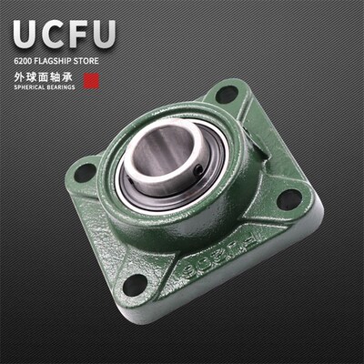 外球面轴承方形轴承带座UCFU205 FU206 FU207 FU208 FU209 FU210