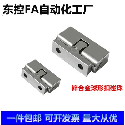 HFW61-L28.5/L48 滚珠式球形扣 锌合金门碰BCU-40/70内装门吸门碰