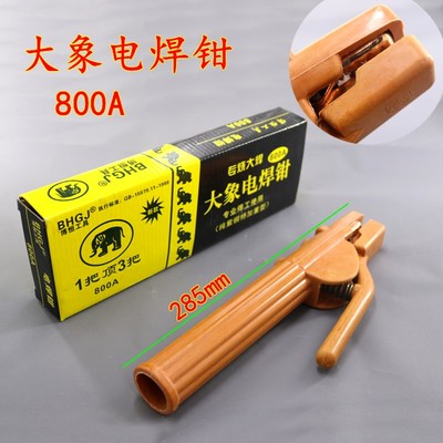 大象电焊钳500A把式电不烫手800A焊把钳电焊机线工业级纯铜黑金刚