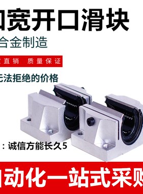 TBR导轨木工推台法兰滑块轴承座TBR16 20 25 30 UU/LUU加长