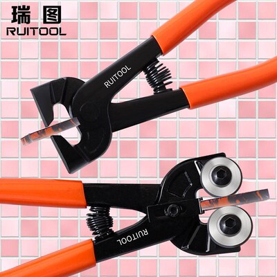 瑞图马赛克钳子玻璃平口钳陶瓷两轮圆口钳子快速掰片瓷砖切割神器