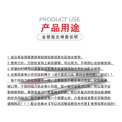 纯天然玛瑙刀形带柄竹柄铁柄金银首饰葫芦压光镜面抛光刀打金工具