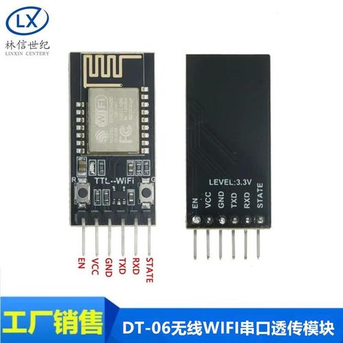 DT-06无线WIFI串口透传模块TTL转WIFI兼容蓝牙HC-06接口ESP-M2