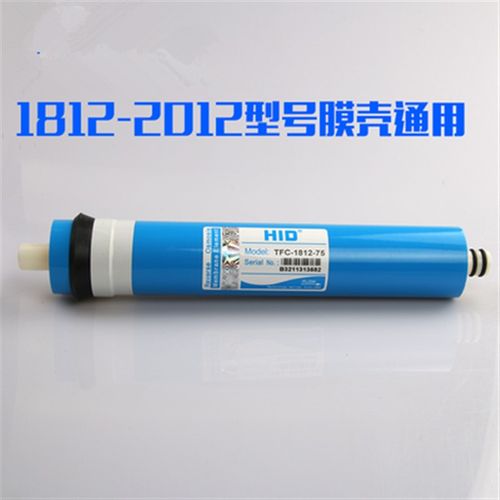 HID惠灵顿净水器滤芯纯水机75g膜 净水器纯水机配件 RO膜1812-75G