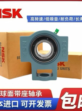 进口外球面UCT203滑块固定座204T205T206T207T208T209T210T211NSK