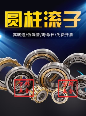 哈尔滨HRB轴承 NU NJ204 205 206 207 208 209 210 211 212 213EM