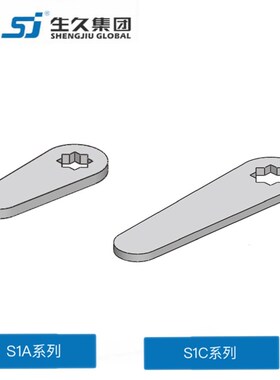 生久柜锁门锁锁舌 锁配件刚栓S1A3500 3900 S1C4000 6300 7200