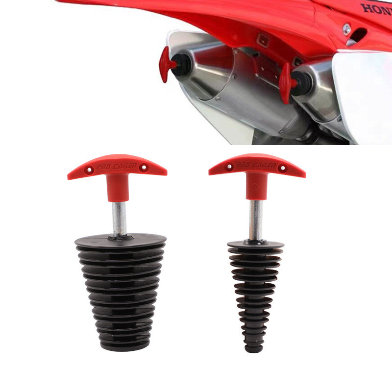 越野摩托车排气管橡胶塞大小号越野摩托车排气管防水塞消声器堵头