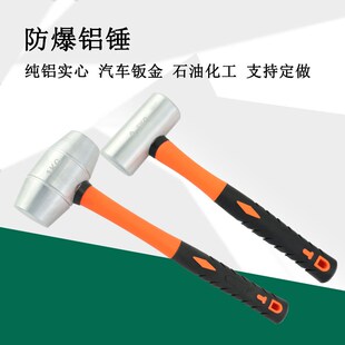 防爆铝锤铝块铜块平整锤 紫铜圆柱锤圆鼓锤双面榔头 红铜足重软锤