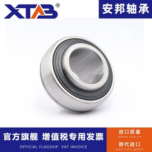 206 210 202 209 208 207 205 204 203 UK201 安邦外球面锥度轴承