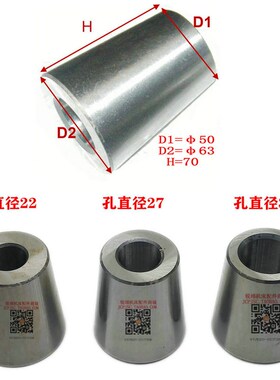 滚齿机  Y3180 Y3180H Y38 Y3150E 刀轴 刀杆 轴承套 外锥 钢套