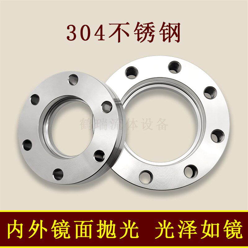 CF高真空松套法兰不锈钢刀口活套16盲板25内焊35快装50螺栓63螺孔