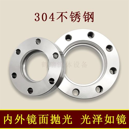 CF高真空松套法兰不锈钢刀口活套16盲板25内焊35快装50螺栓63螺孔