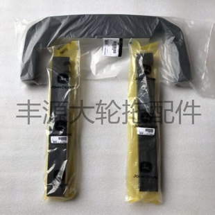 1404拖拉机R287318水箱防护罩海绵垫密封圈 1354 迪尔904 1204