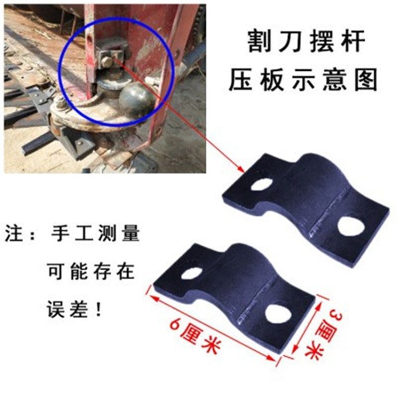 沃得锐龙履带收割机全车配件割台尼龙套AB割刀摆杆压板输送槽瓦轴,饰品/流行首饰/时尚饰品新,其他DIY饰品配件,淘宝优惠券,粉丝福利购,淘宝优惠卷