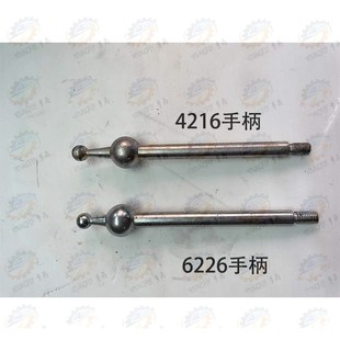 B1400K立式 X53K 铣床变速箱进刀箱双球头手柄 X5032 北京南通X52K