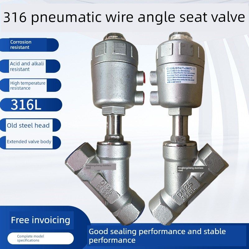 高温蒸汽不锈钢316气动角阀座阀门旧圆钢头y形线呼吸开关阀门防爆,纺织面料/辅料/配套,服装加工设备,淘宝优惠券,粉丝福利购,淘宝优惠卷