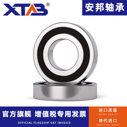 哈尔滨雕刻机密封陶瓷球配对轴承H7002RZ DB DT DF P4 5HQ1