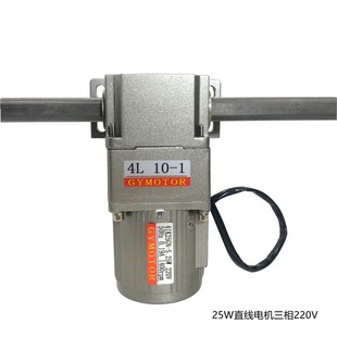 垂直25w 齿轮减速机 水平 螺杆马达 300w厂家直销 推杆直线电机