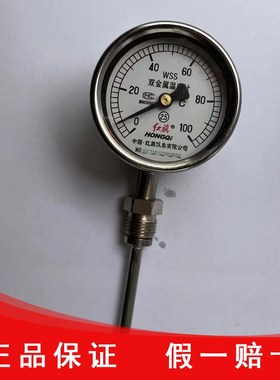 红旗仪表厂家直销双金属温度WSS-301/311 表盘60MM活动螺纹16X1.5