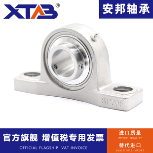 202 206 203 205 207 SUCP204 不锈钢外球面带座轴承SUCP201