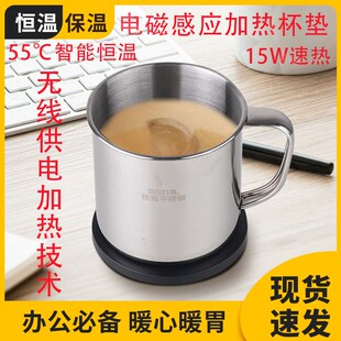 无线供电恒温加热杯垫电磁感应加热杯垫保温杯带金属识别加热
