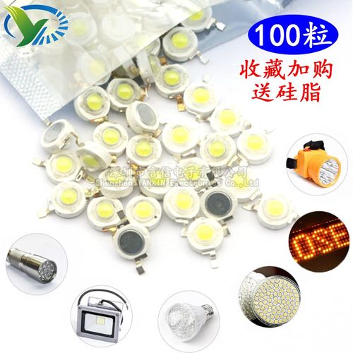 100颗 大功率LED灯珠1W 3W小射灯筒灯白光暖光照明红黄翠绿蓝色光