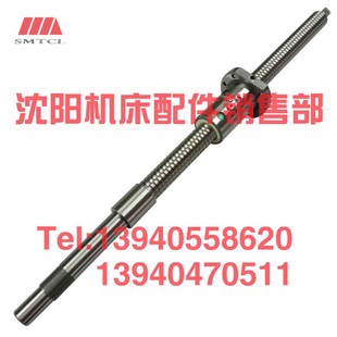 沈阳数控机床配件CAK6150 L515原厂丝杆L534 CAK5085滚珠丝杠L508