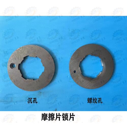 沈阳CA6140 CA6150 CW6163 CW6180B车床主轴箱正反转内外摩擦片