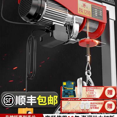 微型电动葫芦220V家用小型升降吊机提升机1/0.5吨绞盘卷扬起重机