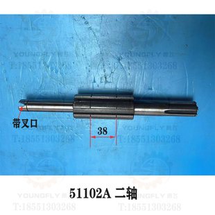 南京四机Z3035B摇臂钻床离合器二轴 摩擦片花键轴